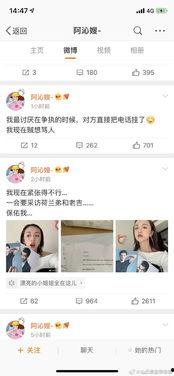 本周娱乐圈最新吃瓜微博,明星恋情、绯闻、作品大揭秘！
