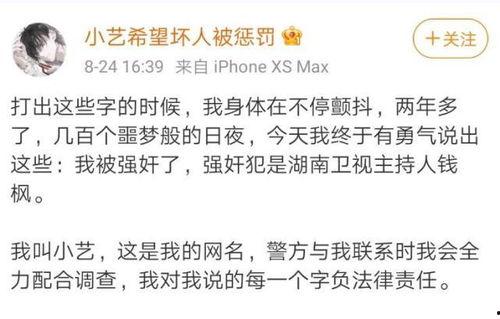 娱乐圈吃瓜说明书,揭秘明星幕后故事与八卦风云