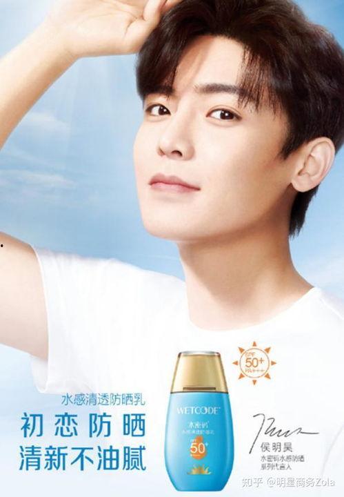 娱乐吃瓜女明星代言游戏