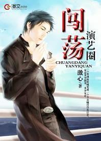 吃瓜读心娱乐圈小说,吃瓜读心，揭秘明星背后的秘密